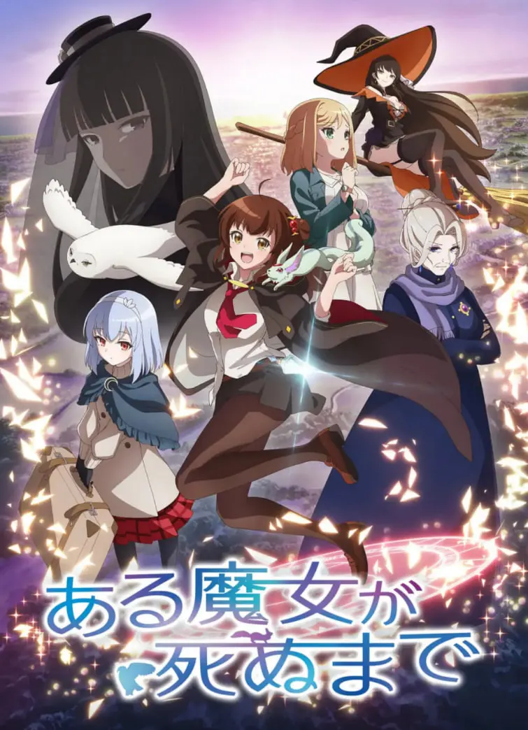 《直至魔女消逝》：爱与救赎的轮回，都市奇幻背后的现实拷问！