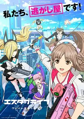 重启人生的极限逃亡：重启人生大逃亡的惊险历程与生存哲学剖析