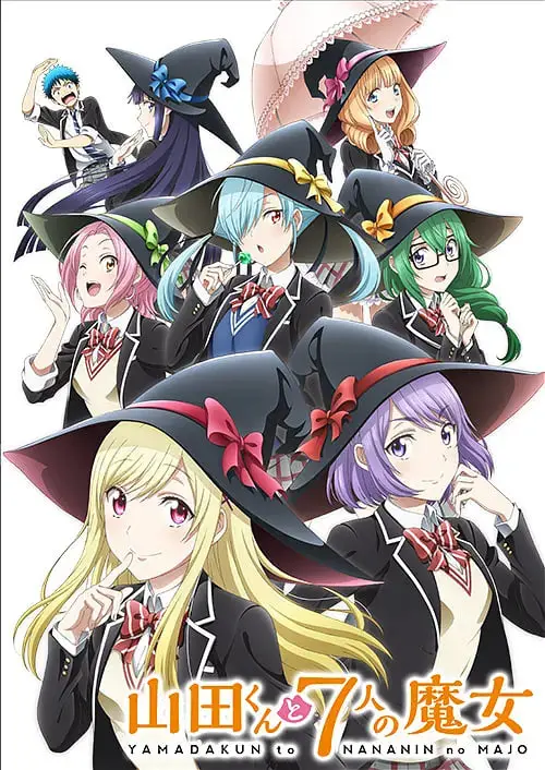 《山田君与7个魔女》：换身奇遇解锁爆笑青春，校园奇幻校园生活大揭秘！