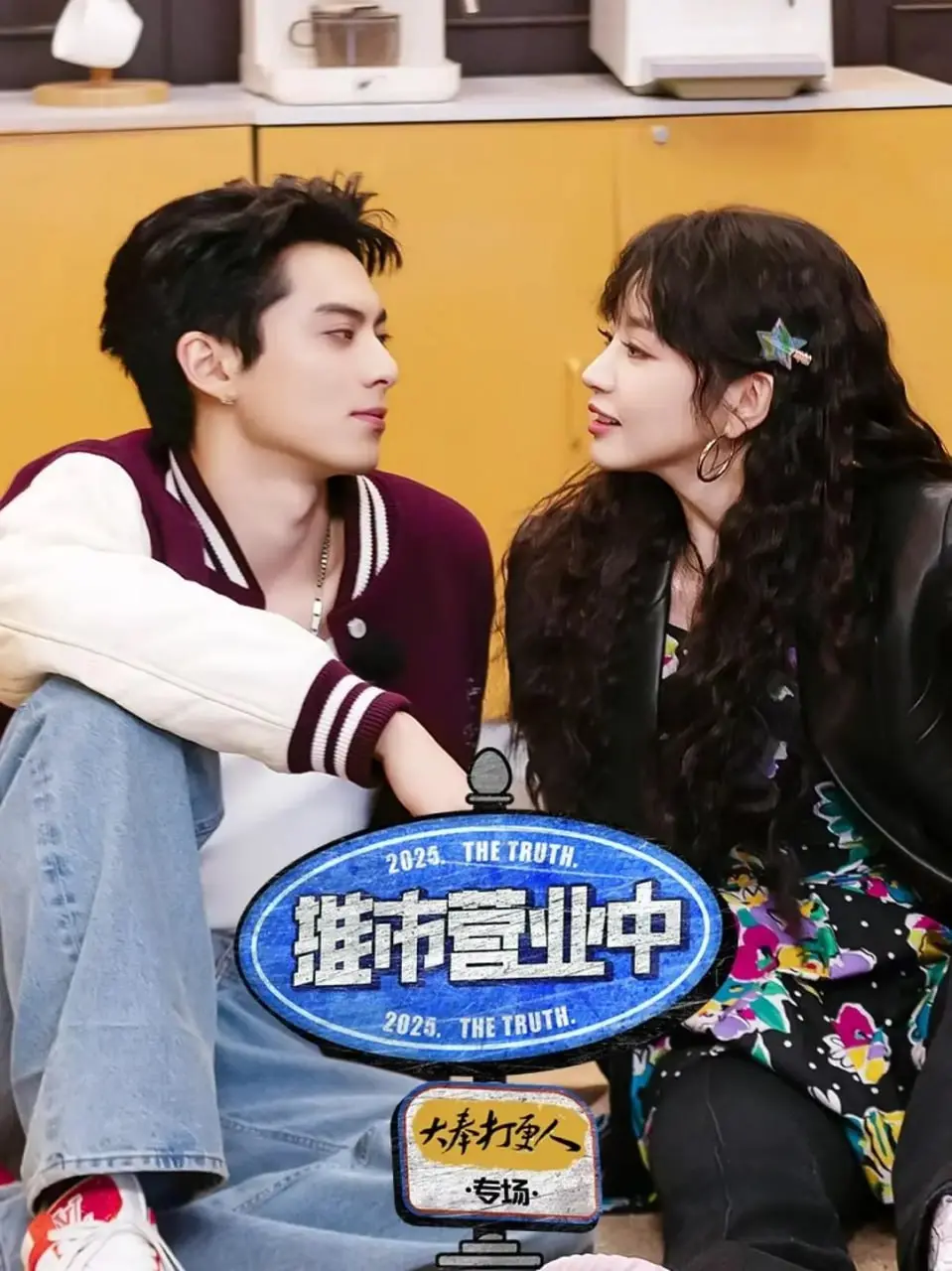 《推市营业中·大奉打更人专场》：穿越古今的奇幻喜剧，一场笑料百出的“打更”冒险！