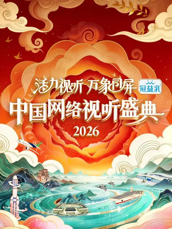 《活力视听万象同屏》：比新闻当事人还敢拍！这场面，不给满分说不过去！