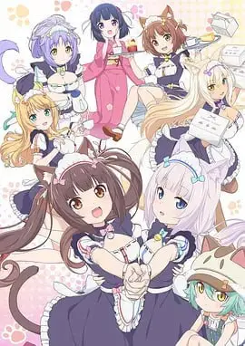 《猫娘乐园》：萌猫少女的治愈系日常，温暖你心的异想世界！